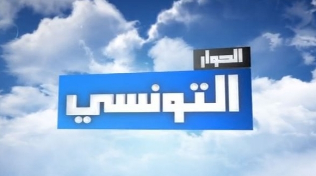 موظف عمومي يهدد بتفجير قناة الحوار التونسي (صور) - Arabeque