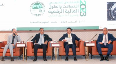 انعقاد منتدى ''الاتصالات والحلول المالية الرقمية وتعزيز الشمول المالي'' بتونس