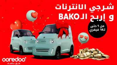أوريدو تحتفي بعيد الحب مع التونسيين وتمنحهم فرصة الفوز بسيارتي ''Bako Bee''