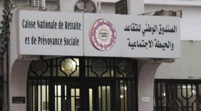 تونس : صندوق التقاعد يمكّن 2300 مُنتفع من قروض شخصيّة