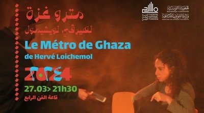 Le Théâtre National Tunisien célèbre la Journée mondiale du théâtre avec ''Le Métro de Gaza''