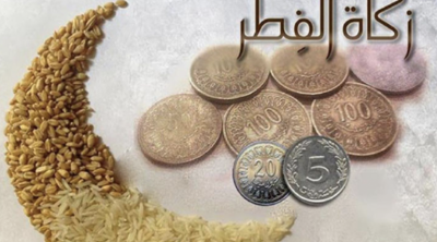 Tunisie : Zakat al-Fitr fixée à deux dinars