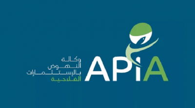 APIA: vers le financement de cinq projets d’investissement d’une valeur de 7 MD