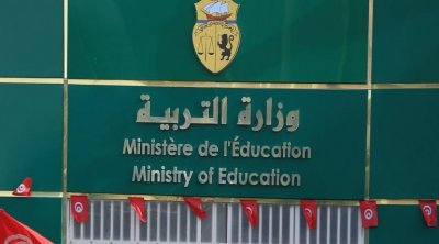 بعث خلية لاستقبال ملفات الفساد في وزارة التربية 