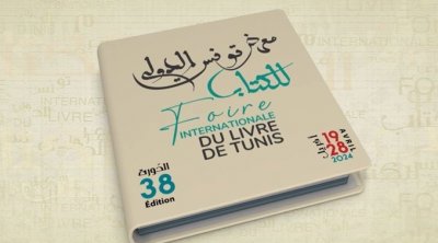 La 38ème édition de la Foire internationale du livre de Tunis: La Palestine au cœur de la foire