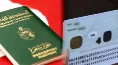 Tunisie : La CIN et le passeport biométriques dès le premier semestre de  2025