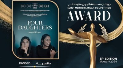 فيلم ''بنات ألفة'' يحصد 3 جوائز في الدورة 8 من مهرجان أسوان الدولي