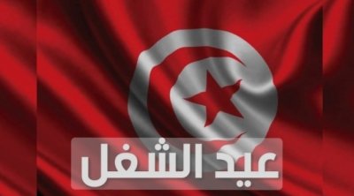 تونس تحيي عيد الشغل 