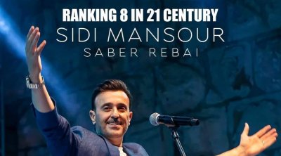 إختيار أغنية ''سيدي منصور'' ضمن قائمة أفضل أغاني القرن الـ21 بالعالم العربي
