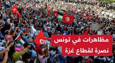 تونس تدعو أحرار العالم الى الوقوف صفا واحدا ضد حرب الإبادة