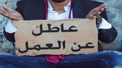 Tunisie : Le taux de chômage des diplômés en hausse