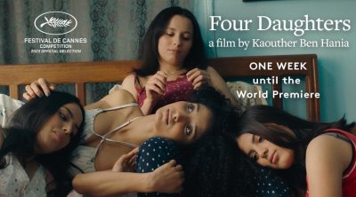 ''بنات ألفة'' يتوج بثلاث جوائز من مركز السينما العربية 