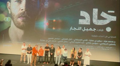 جاد: فيلم تونسي يكشف هشاشة المنظومة الصحية
