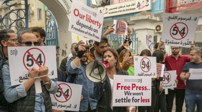 نقابة الصحفيين التونسيين تدعو لتحرك وطني يوم 20 نوفمبر بساحة القصبة