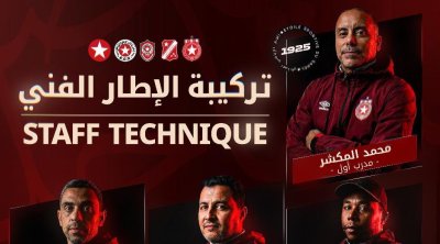 النجم الرياضي الساحلي يعلن عودة محمد المكشر 