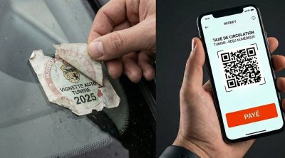 تونس : دفع معاليم الجولان إلكترونيًا بداية من 1 جانفي 2026