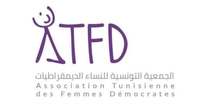 النساء الديمقراطيات تطالب بسحب مشروع التقاعد المبكر للمرأة 