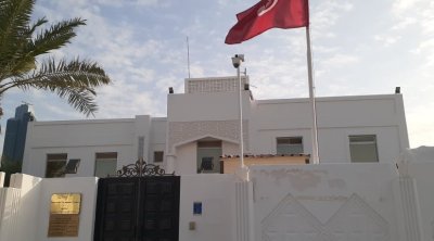 سفارة تونس بالدوحة تدعو الراغبين في السفر عبر السعودية إلى تقديم مطالب في الغرض