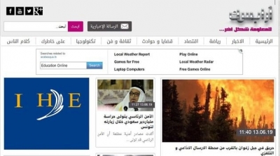 موقع آرابسك يطل عليكم بحلة جديدة