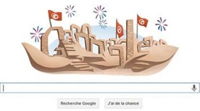 ''غوغل'' يحتفل بالذكرى 56 للجمهورية التونسية 