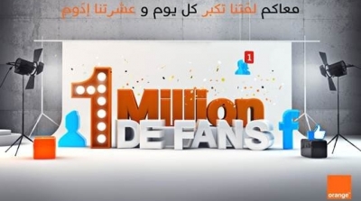 أورنج تونس : أوّل  شركة تونسية تصل إلى مليون معجب على "الفايسبوك"