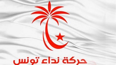 نداء تونس يدين اثارة النعرات الجهوية و الدعوة للانقسام و يدعو الحكومة الى تحمل مسؤوليتها- Arabeque.tn