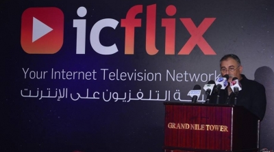  المستعملون التونسيون لخدمة أي سي فليكس icflix بإمكانهم الآن دفع تكلفة اشتراكهم بواسطة البطاقات البنكية	