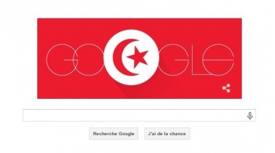 ''غوغل'' يحتفل بالذكرى 59 للاستقلال تونس