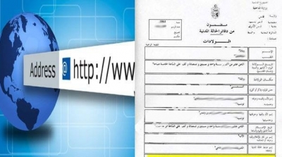 قريبا : استخراج مضامين الولادة عن طريق الانترنت 