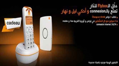 أورنج تمنح مشتركيها فلايبوكس أورنج الجديد ومكالمات مجانيّة نحو تونس وأوروبا الغربية