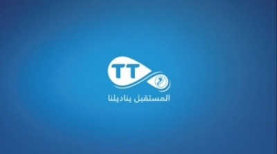 اتصالات تونس تمتلك أفضل جودة في المكالمات الهاتفية