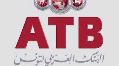 البنك العربي لتونس يصدر بطاقته الجديدة ATB World Master Card