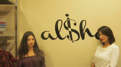 بالصور: افتتاح محل "Alisha"