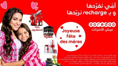 أوريدو تونس تُمكن حرفائها من الفوز بهدايا قيمة لعيد الأمهات