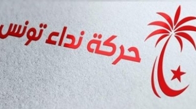 رؤساء قائمات حزب نداء تونس في التشريعية