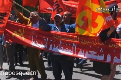 شارع الحبيب بورقيبة : انصار الاحزاب يتظاهرون في عيد الشغل	