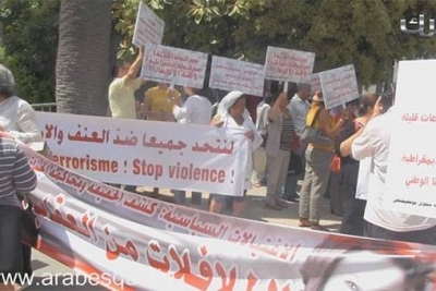  وقفة إحتجاجية أمام سفارة ليبيا للتنديد بإغتيال الناشطة سلوى بوقعيقيص