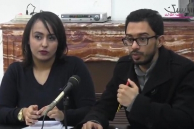 جمعية اقليات تدعو الى وضع قانون يجرم الميز العنصري في تونس 