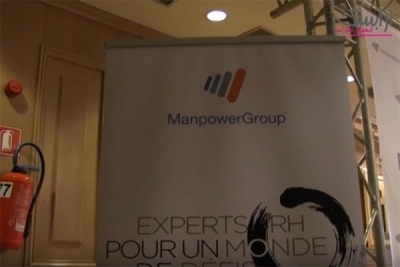 انطلاقة جديدة ManpowerGroup تونس : تركيز إدارة موارد بشرية 2.0 