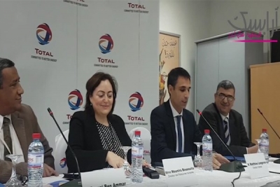 ابرام اتفاقية شراكة بين طوطال تونس و 3 معاهد عليا