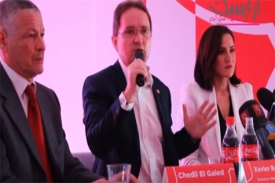 الاعلان عن انطلاق فعاليات الدورة الثالثة لكوبا كوكا كولا 