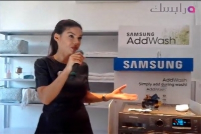 سامسونغ تونس تطلق الة الغسيل Samsung AddWash