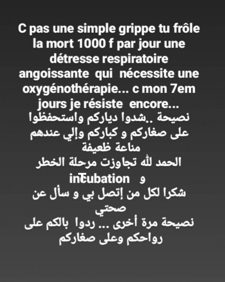 في اليوم السابع من إصابته بكورونا: علاء الشابي يتحدّث عن تجربته الصعبة وعن الشعور باقتراب الموت 1000 مرّة في اليوم ويوجه هذه النصائح cd6511d5ceab4adc8ebe31e1996299f8 - في اليوم السابع من إصابته بكورونا: علاء الشابي يتحدّث عن تجربته الصعبة وعن الشعور باقتراب الموت 1000 مرّة في اليوم ويوجه هذه النصائح