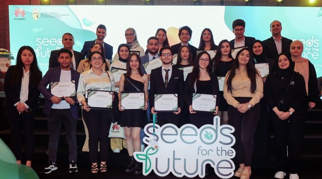 Huawei Seeds for the Future 2023: Une nouvelle édition et de nouvelles ...