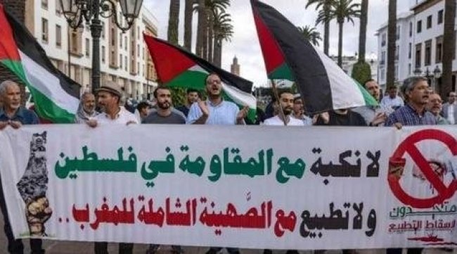 مسيرة حاشدة في المغرب تطالب بإطلاق سراح رافضي التطبيع