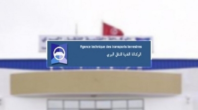 Tunisie : Le PDG de l'ATTT démis de sa fonction