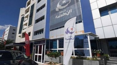 حريق كبير بالمقر المركزي لحركة النهضة  (فيديو)