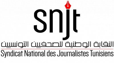 نقابة الصحفيين تؤكد وجود خطر داهم يُهدد حرية الصحافة