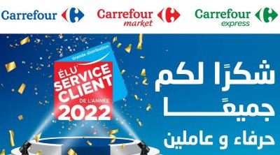 Carrefour Tunisie vient d’obtenir la distinction ' Élu Service Client de l’Année 2022'