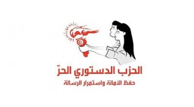 الدستوري الحر : اعتراف وزير الداخلية بعلاقة البحيري بالإرهاب يحمله المسؤولية